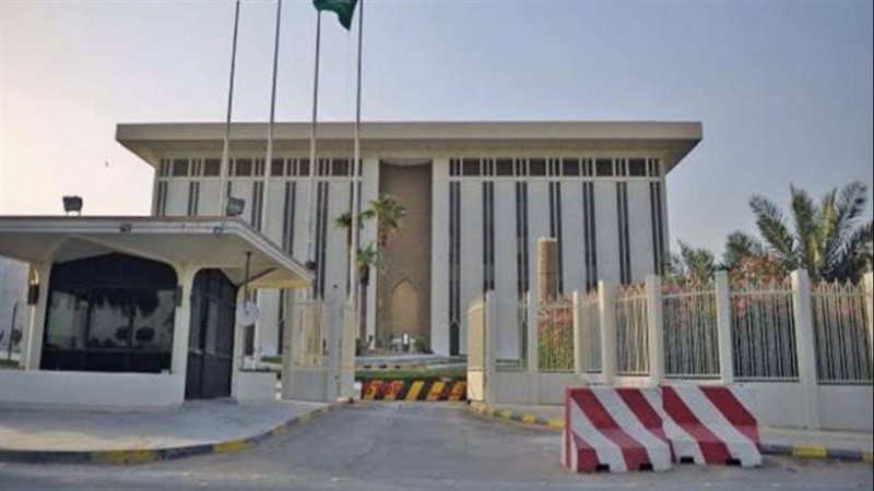 البنك المركزي السعودي