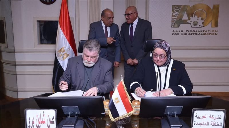 توقيع اتفاقية