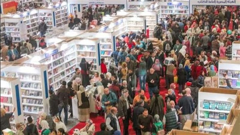 معرض الكتاب