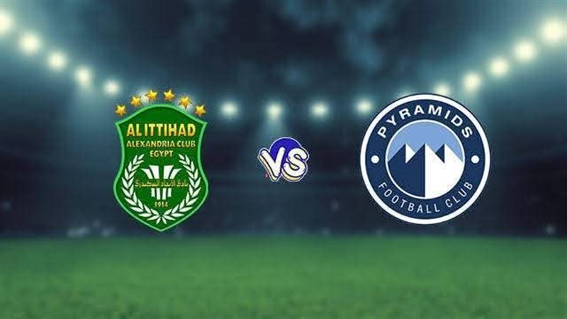 بيراميدز والاتحاد