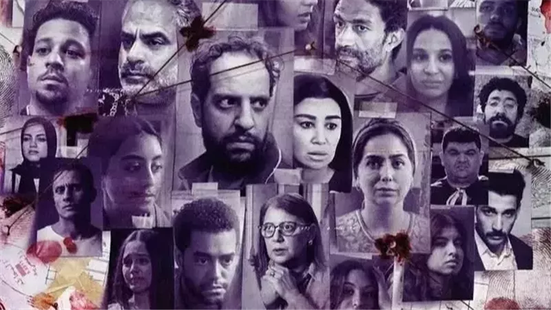 مسلسل ساعته وتاريخه