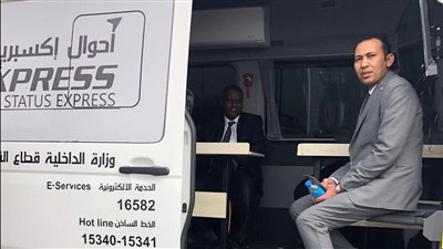 وداعاً للانتظار.. كل ما تود معرفته عن سيارة «الأحوال إكسبريس»