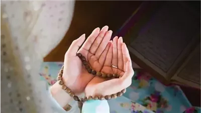 أفضل الأدعية في شهر رجب.. اللهم إني أعوذ بك من زوال نعمتك