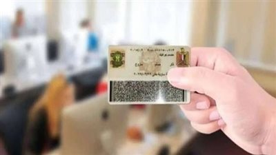 كيفية استخراج وثائق الأحوال المدنية أون لاين؟