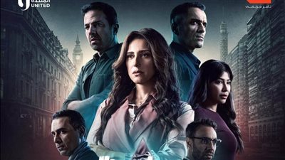 أبطال صفحة بيضا تقرر حجب أحداث الحلقة الأخيرة