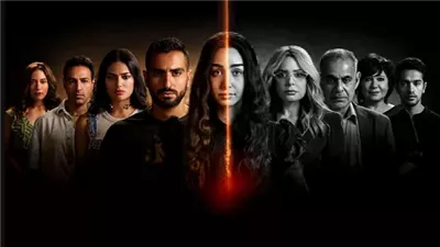 watch it تعرض الحلقات الثالثة والرابعة من إقامة جبرية