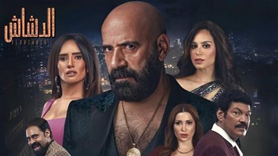 الدشاش لمحمد سعد يكتسح دور العرض المصرية ويحصد 32 مليون جنيه