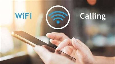 الاتصالات: WiFi Calling لا يترتب عليها تكاليف إضافية للمستخدمين