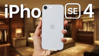 آبل تستعد لإطلاق iPhone SE 4 بتصميم جديد مستوحى من iPhone 14