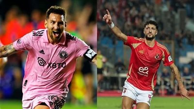 ميسي بقلب أزمة إنتر ميامي قبل كأس العالم.. هل القرار مفاجئاً للأهلي؟