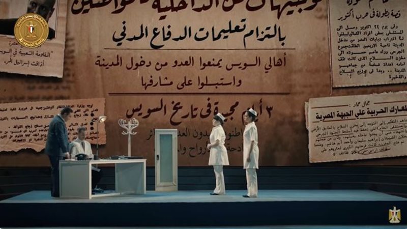 احتفالات عيد الشرطة