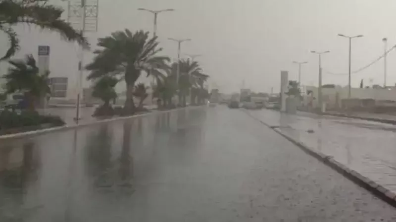 طقس ودرجات الحرارة