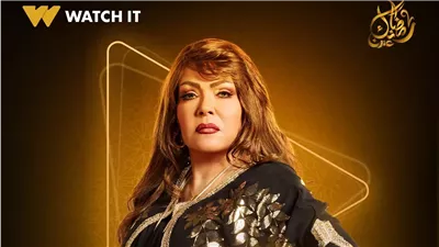 WATCH IT تكشف شخصية لوسى بمسلسل فهد البطل: المعلمة فايزة الشبح