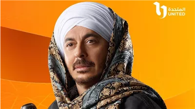 المتحدة تكشف توعد مصطفى شعبان لأعدائه فى برومو حكيم باشا.. فيديو