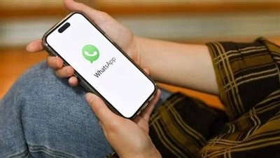 واتساب يطرح تحديثًا جديدًا لمستخدمي آيفون لتعزيز الخصوصية وإصلاح الثغرات