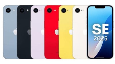 تسريبات حديثة.. iPhone SE 2025 بشاشة نوتش لكن بدون Dynamic Island