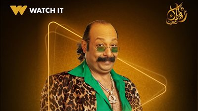 WatchIt تروج لـ عقبال عندكوا ببوستر الفنان محمد ثروت: أجواء كلها ضحك