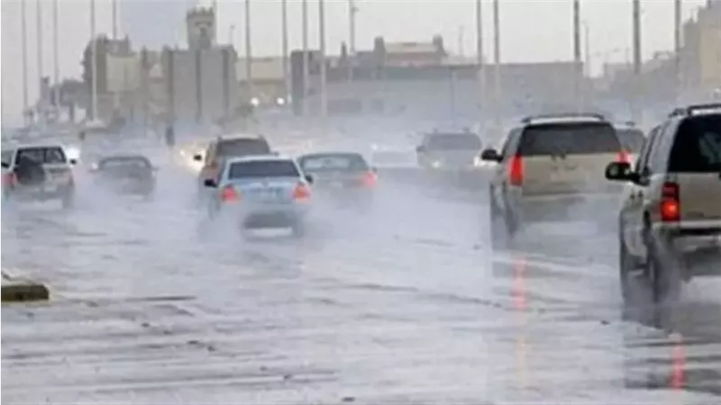 الطقس اليوم