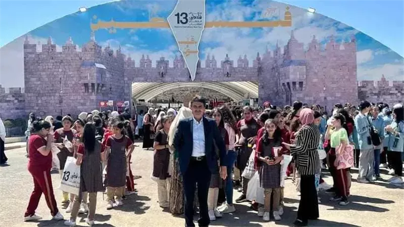 معرض فلسطين