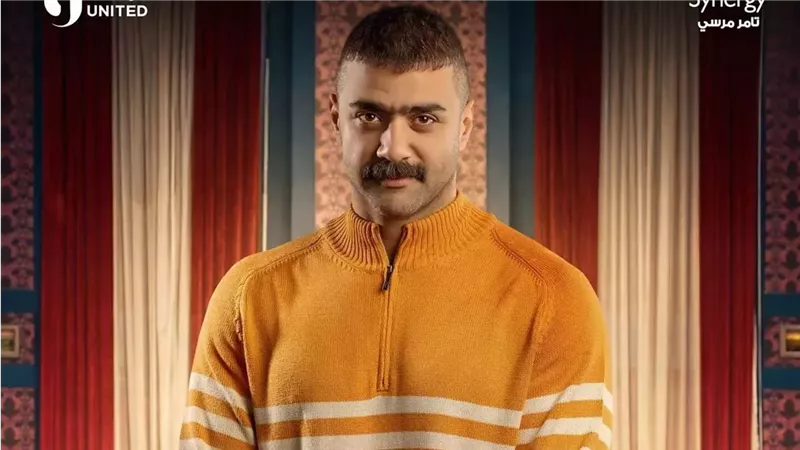 وتقابل حبيب