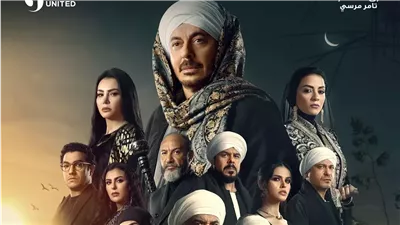 انتهاء تصوير آخر مشاهد مسلسل حكيم باشا تمهيداً لعرضه فى رمضان 2025