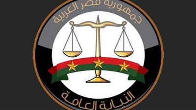 للمحامين.. النيابة العامة تطلق المرحلة الأولى من الخدمات على البوابة الإلكترونية