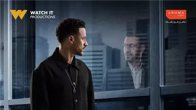 watch it تكشف موعد عرض الشرنقة قبل رمضان: رحلة الإثارة والتشويق 