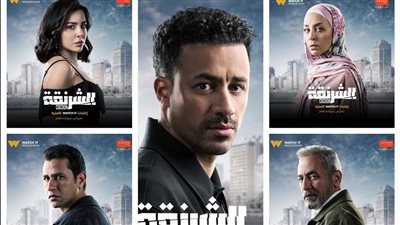قبل عرضه الليلة.. كل تود معرفته عن مسلسل الشرنقة 