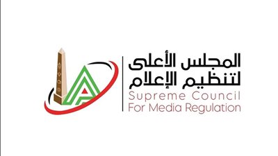 الأعلى للإعلام يصدر قرارًا بمنع عرض الإعلان المسيء لشركة العبد