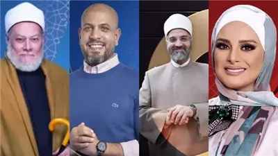  البرامج الدينية في رمضان 2025.. المواعيد والقنوات الناقلة