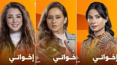 رسالة من مسلسل إخواتي.. المضايقات في العمل قد تكلفك 7 سنوات سجن