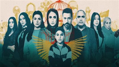 كيف تتعامل مع صدمات طفلك؟.. نصائح مستوحاة من مسلسل لام شمسية