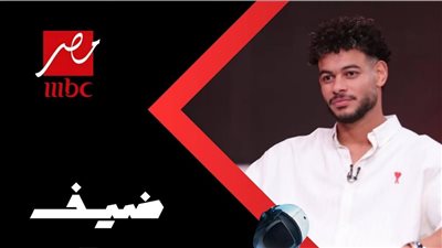 دونجا لاعب الزمالك ضحية «رامز إيلون مصر» بالحلقة 12