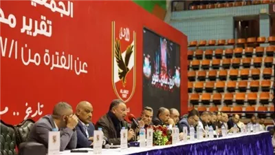الأهلي يتقدم بشكوى للجنة الأولمبية بسبب مخالفة اللوائح بمباراة القمة