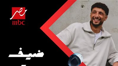 اللاعب وسام أبو علي ضيف «رامز إيلون مصر» بالحلقة 20