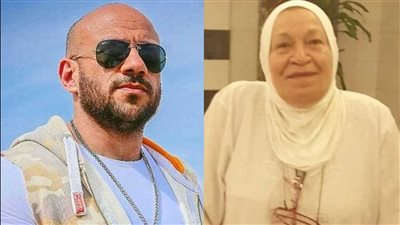 أحمد مكي لوالدته بعيد الأم: مفتقدك ومفتقد حضنك اللي كان بيغسل قلبي