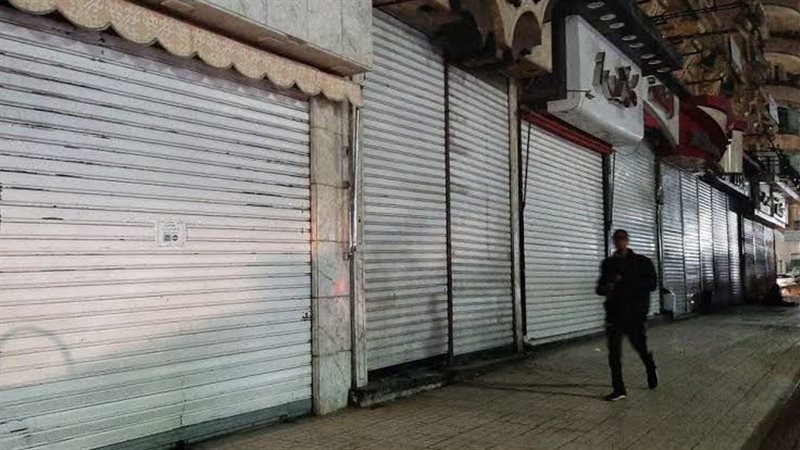 المحلات