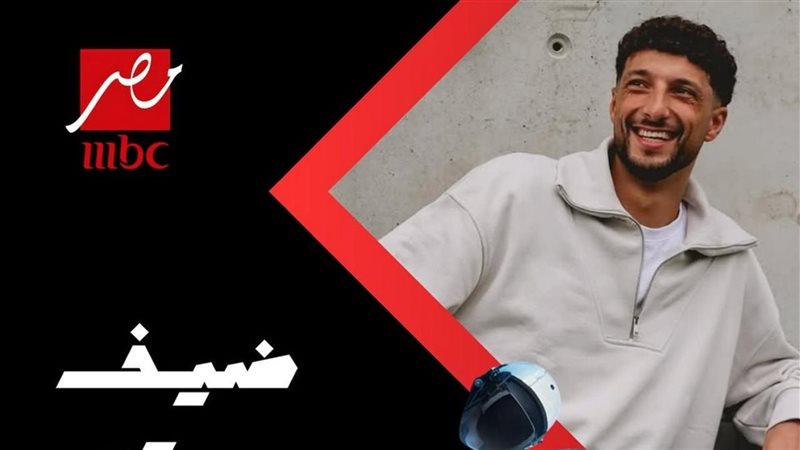 وسام أبو علي