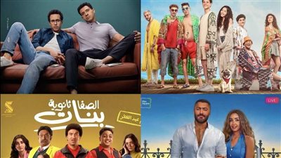 سيكو سيكو ونجوم الساحل الأبرز.. قائمة أفلام عيد الفطر 2025