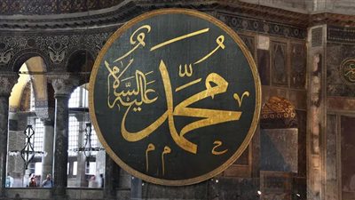 مفتاحك للسير على طريق الجنة.. وصايا نبوية لكل مسلم