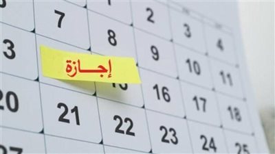 «إجازات أبريل».. طقس ربيع وشم نسيم وشنطة سفر جاهزة