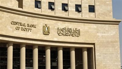 إجازة البنوك 2025 في مصر.. موعدها الرسمي وعدد أيامها