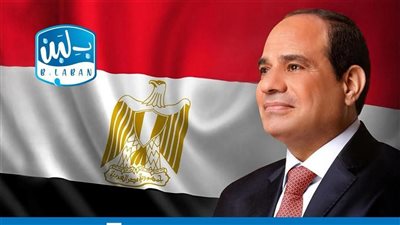 تعود من جديد.. بلبن تشكر الرئيس السيسي وتتعهد بتقديم منتج يشرف مصر