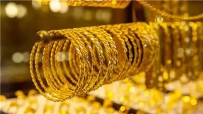 ارتفاع طفيف في سعر «الذهب عيار 21» اليوم السبت 