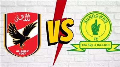 اللقب رقم 13 على المحك..هل يكتب الأهلي فصلا جديدا في تاريخه الذهبي؟