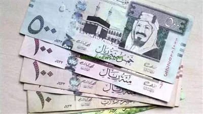 تراجع سعر الريال السعودي اليوم الخميس 30 أكتوبر 2025