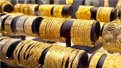 هبوط جديد في أسعار الذهب اليوم 20 أبريل.. وعيار 24 تحت الضغط