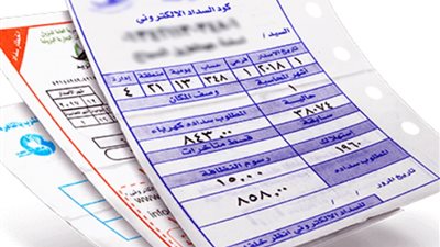 شركة الكهرباء تتيح الاستعلام عن فاتورة أبريل 2025 بالاسم فقط