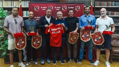 الخطيب يكرم كولر في أجواء ودية.. ونهاية رسمية لمشوار السويسري مع الأهلي