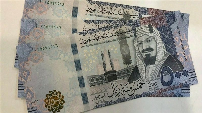 الريال السعودي